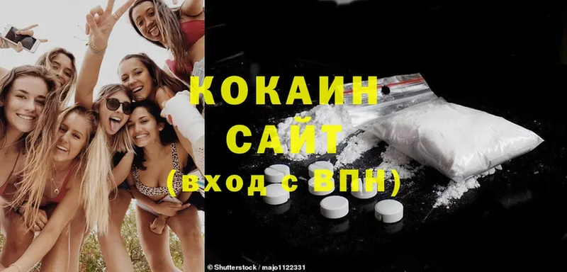 Cocaine VHQ  Глазов 